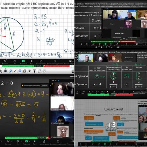 Лінчук Інна Леонідівна